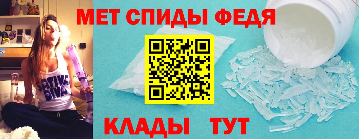 АМФЕТАМИН VHQ Кузнецк