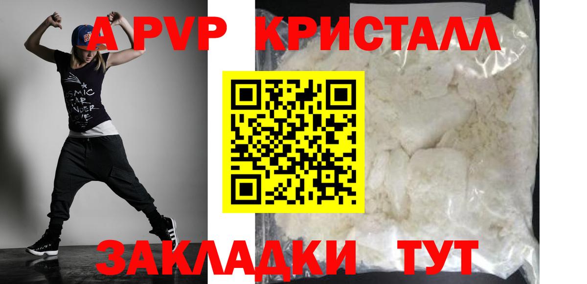 Каннабис  Гашиш  APVP СОЛЬ кристаллы  COCAIN  ТГК  Кузнецк  МЕФ кристаллы  Вход с VPN 