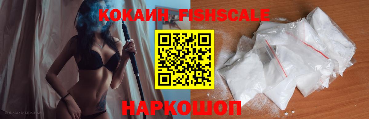 COCAIN 99%  Вход с VPN  Кузнецк  Кокаин 98% 