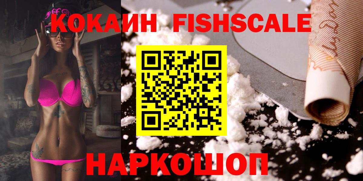 COCAIN Эквадор Кузнецк