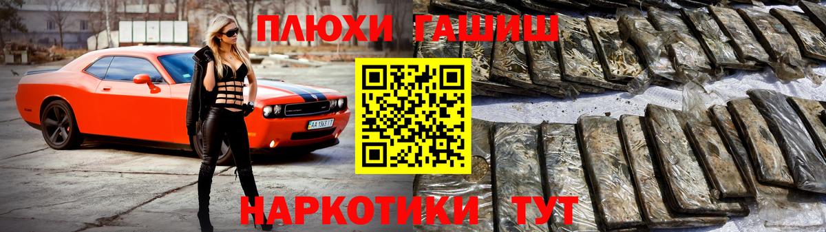 Гашиш индика сатива  Вход с VPN  ГАШ гарик  Кузнецк 