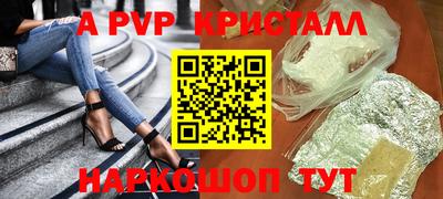 кокаин VHQ Кингисепп