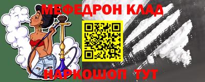 кокаин Кимры