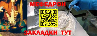 кокаин VHQ Кинель