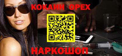 кокаин Кимры