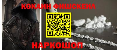 кокаин VHQ Кинель