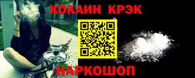кокаин Кимры