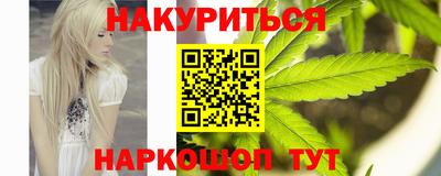 кокаин VHQ Кинель