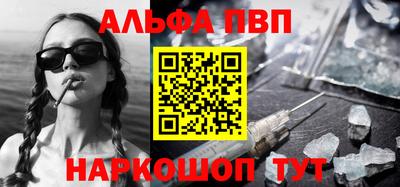 кокаин VHQ Кингисепп
