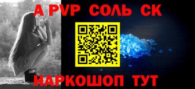 кокаин VHQ Кинель