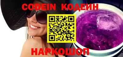 кокаин VHQ Кинель