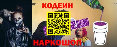 кокаин VHQ Кинель