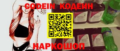 кокаин VHQ Кинель