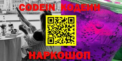 кокаин VHQ Кингисепп