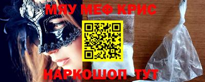 кокаин VHQ Кингисепп