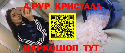 кокаин VHQ Кинель
