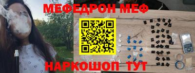 кокаин VHQ Кинель