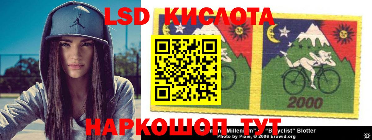 Кузнецк  LSD-25 экстази ecstasy  ЛСД экстази  Вход с VPN 