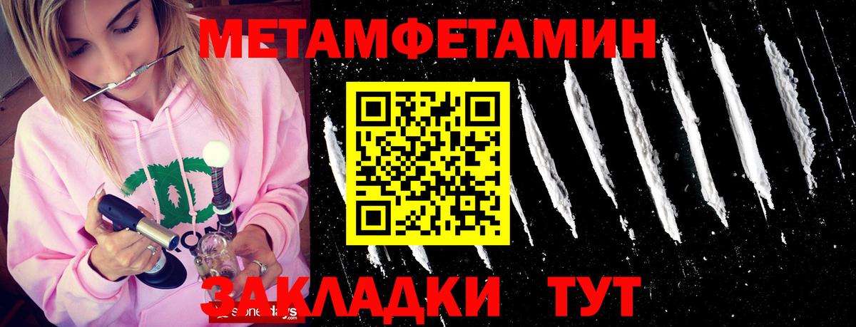 Первитин витя Кузнецк