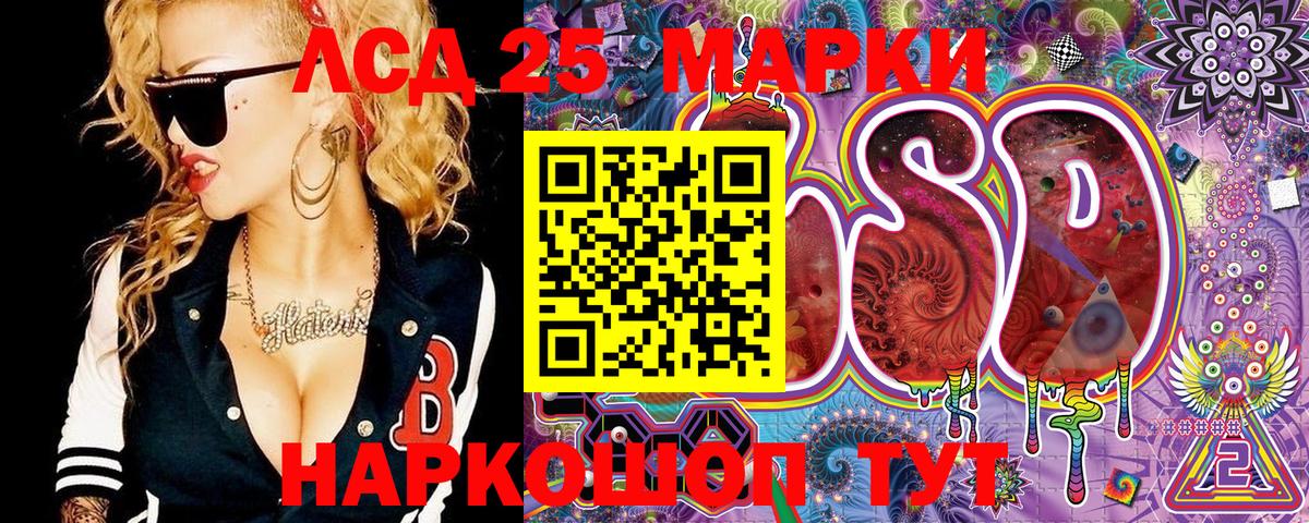 Наркотические марки 1500мкг  Марки NBOMe  Кузнецк  Вход с VPN 