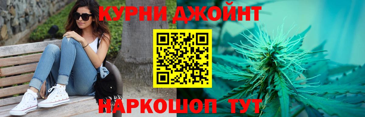 Кузнецк  Канабис THC 21%  Марихуана индика  Вход с VPN  Шишки марихуана сатива  Каннабис Bruce Banner 